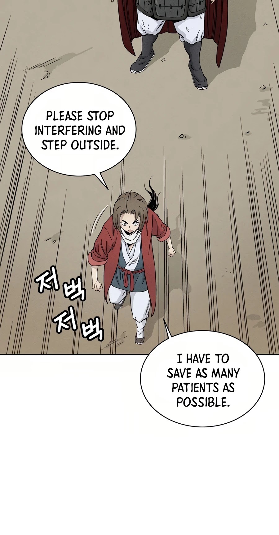 I Reincarnated as a Legendary Surgeon Chapter 15 page 17 - Chapter 15