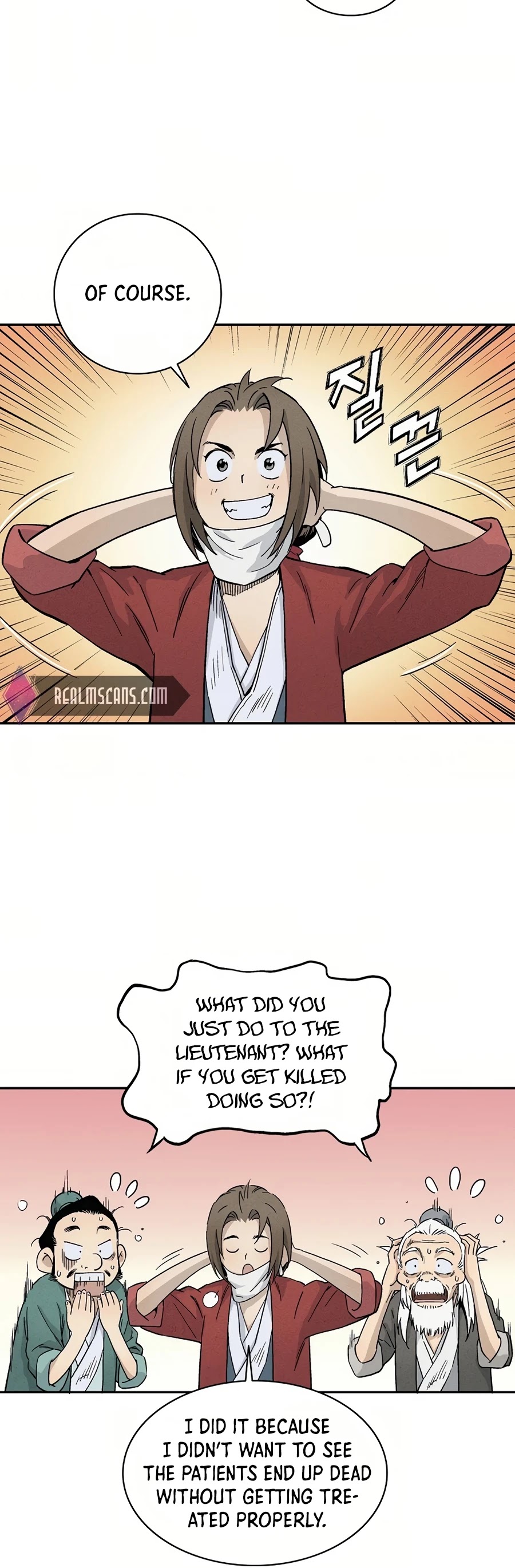 I Reincarnated as a Legendary Surgeon Chapter 15 page 20 - Chapter 15