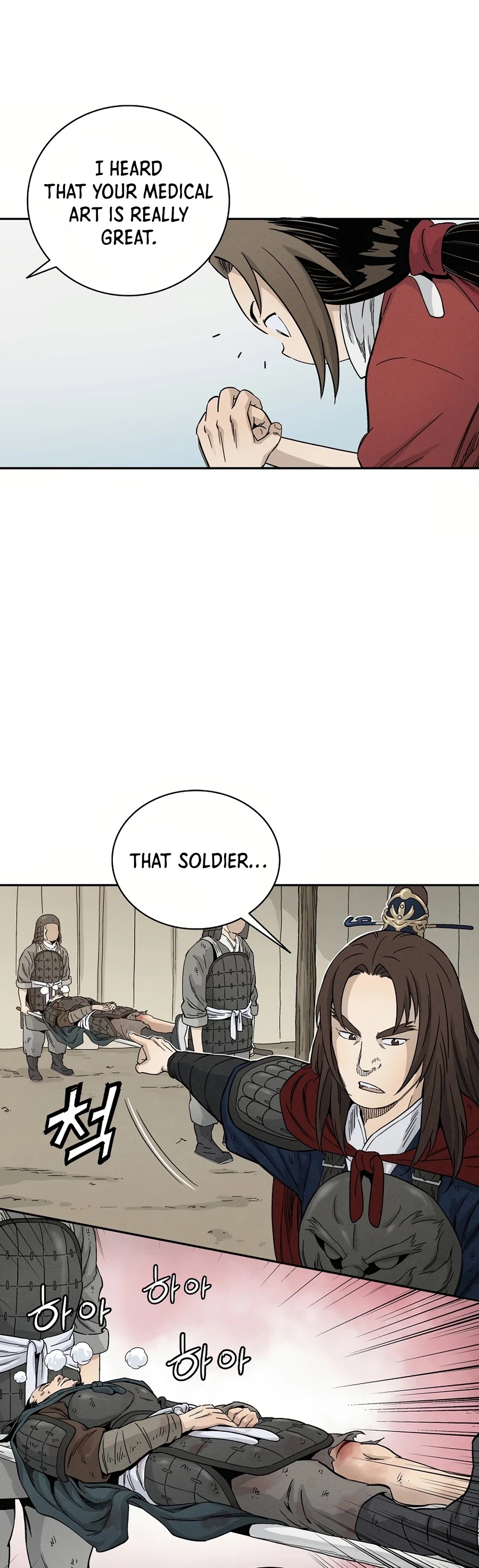 I Reincarnated as a Legendary Surgeon Chapter 15 page 8 - Chapter 15