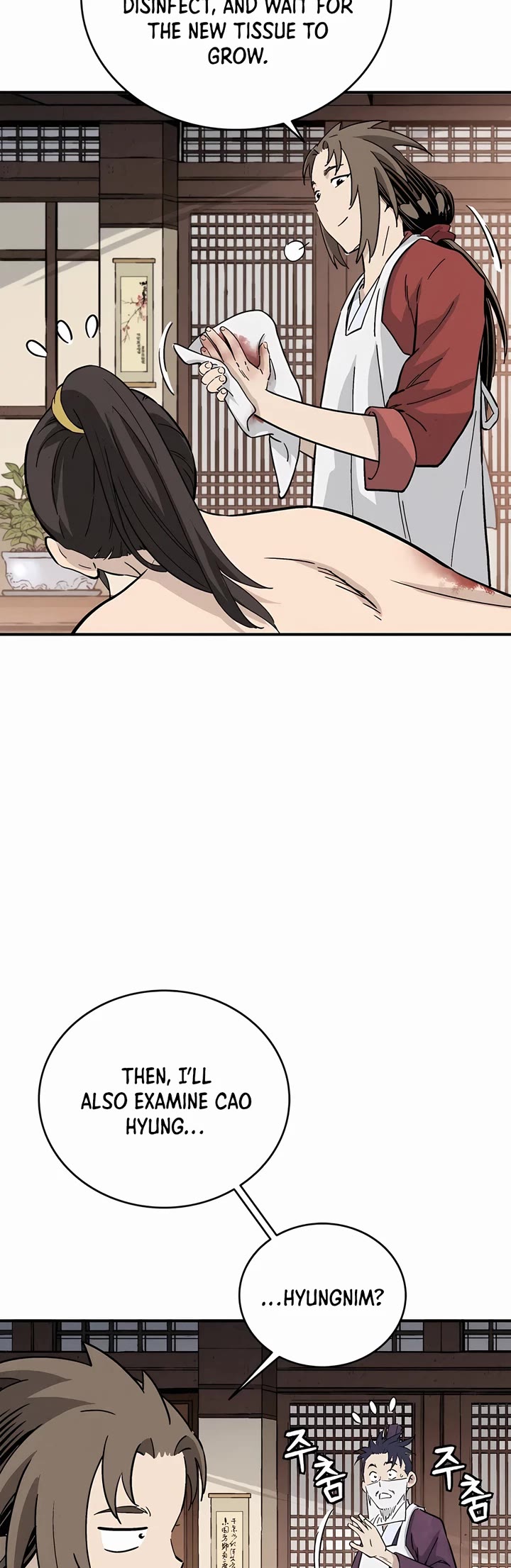 I Reincarnated as a Legendary Surgeon Chapter 150 page 7 - Chapter 150
