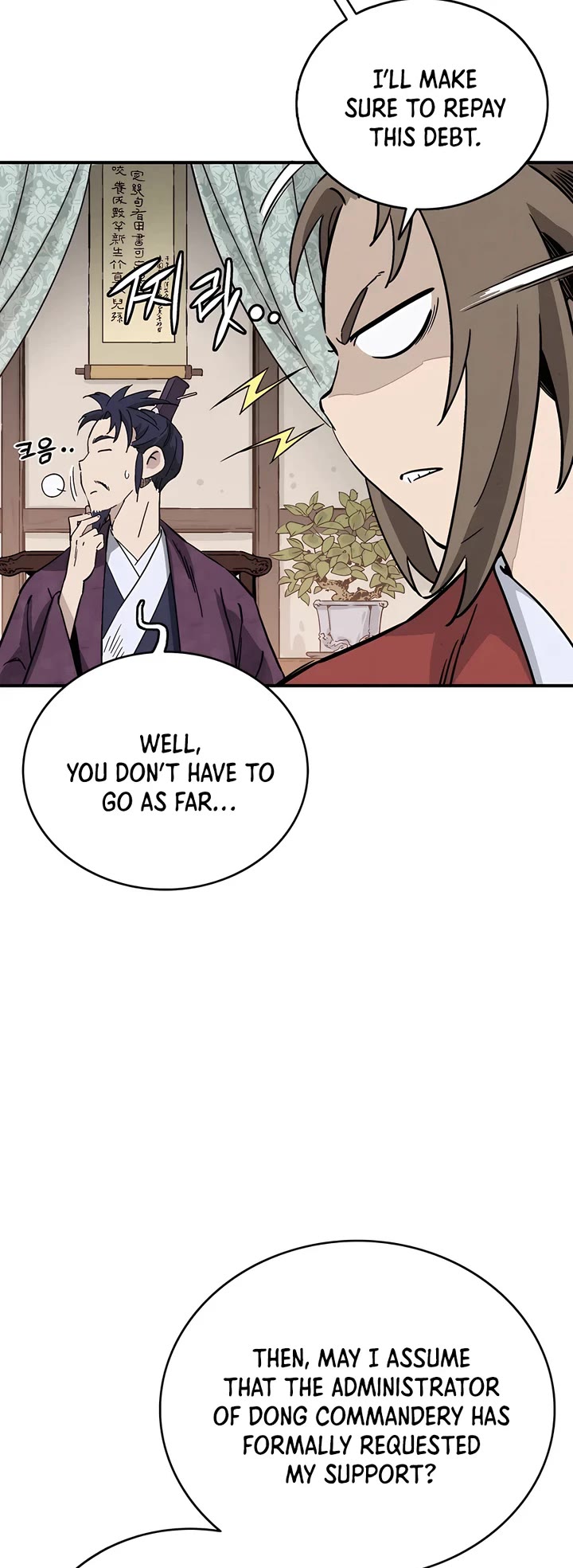 I Reincarnated as a Legendary Surgeon Chapter 151 page 11 - Chapter 151