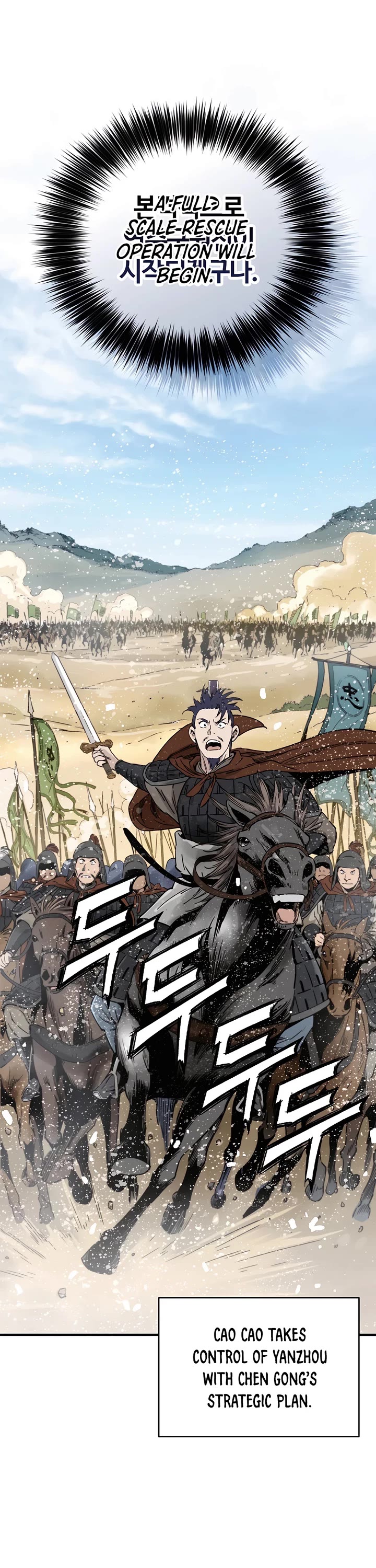 I Reincarnated as a Legendary Surgeon Chapter 151 page 25 - Chapter 151