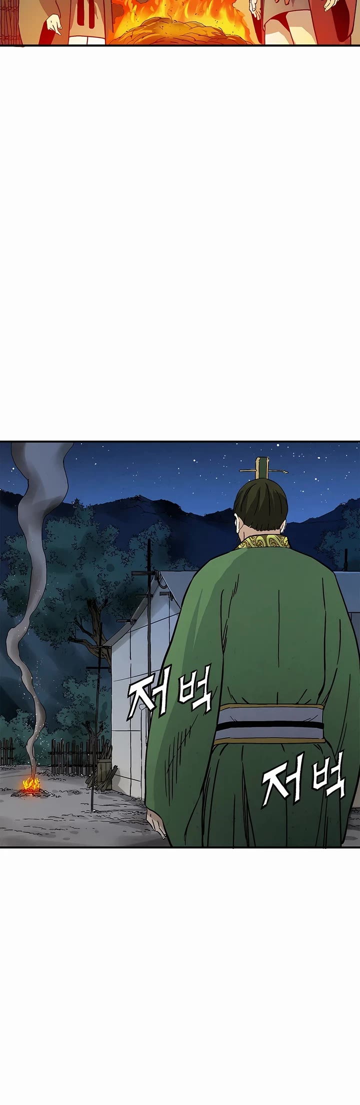 I Reincarnated as a Legendary Surgeon Chapter 151 page 31 - Chapter 151