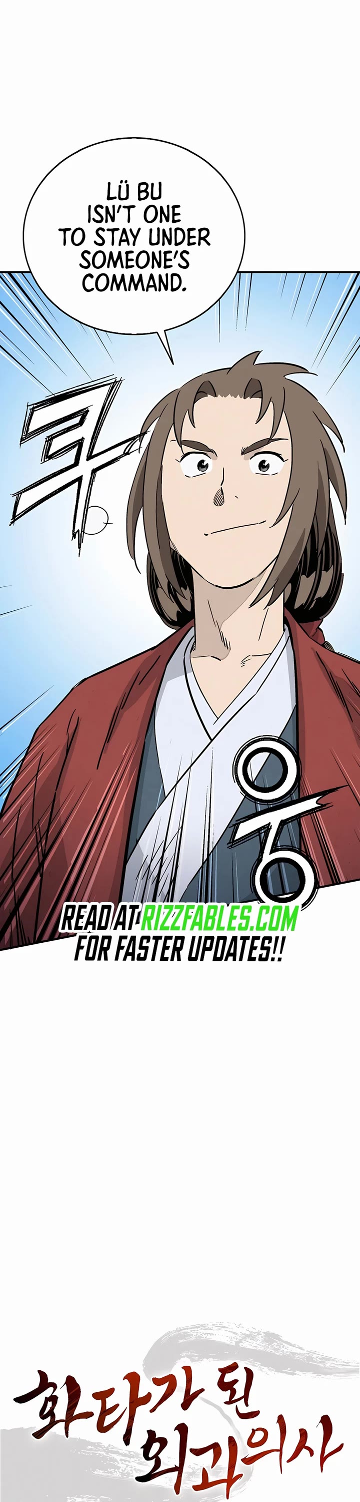 I Reincarnated as a Legendary Surgeon Chapter 153 page 13 - Chapter 153