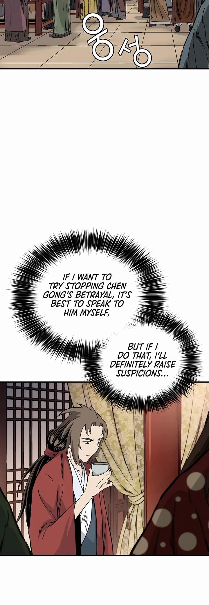 I Reincarnated as a Legendary Surgeon Chapter 153 page 15 - Chapter 153