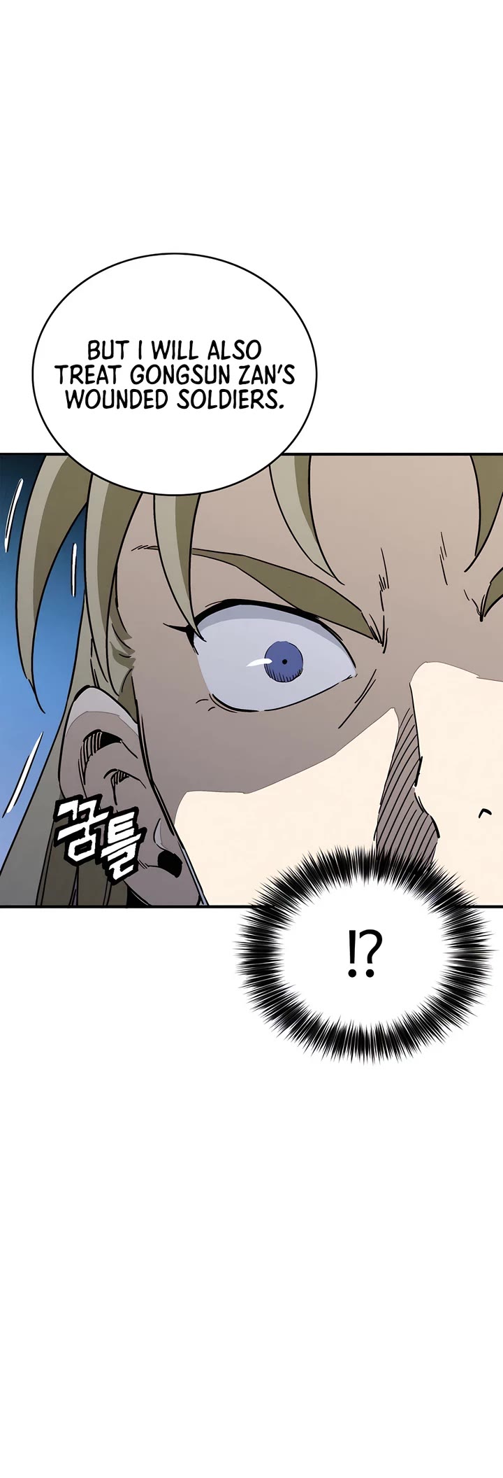 I Reincarnated as a Legendary Surgeon Chapter 154 page 37 - Chapter 154