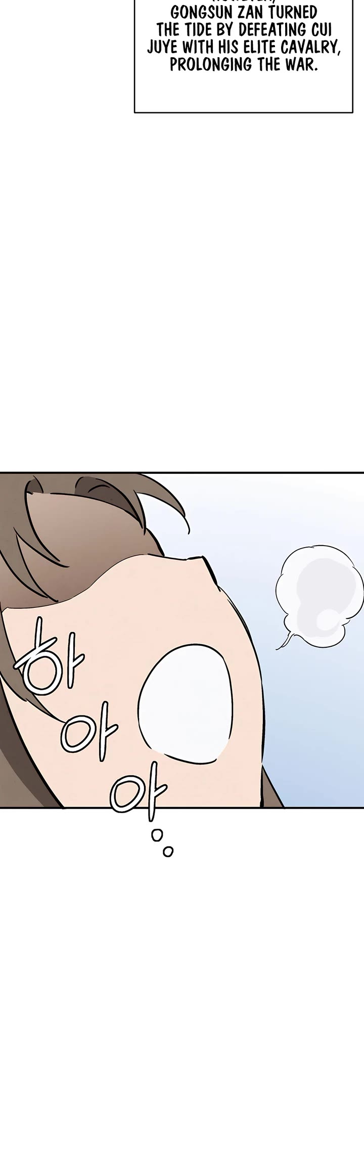 I Reincarnated as a Legendary Surgeon Chapter 154 page 6 - Chapter 154