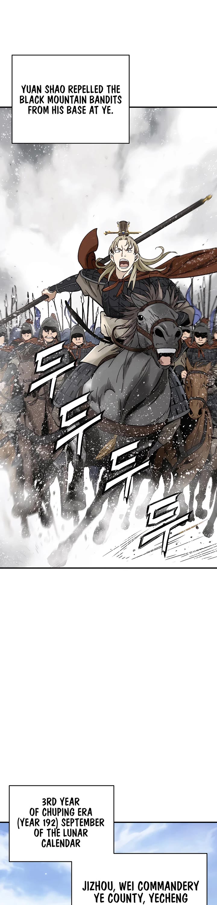 I Reincarnated as a Legendary Surgeon Chapter 155 page 31 - Chapter 155