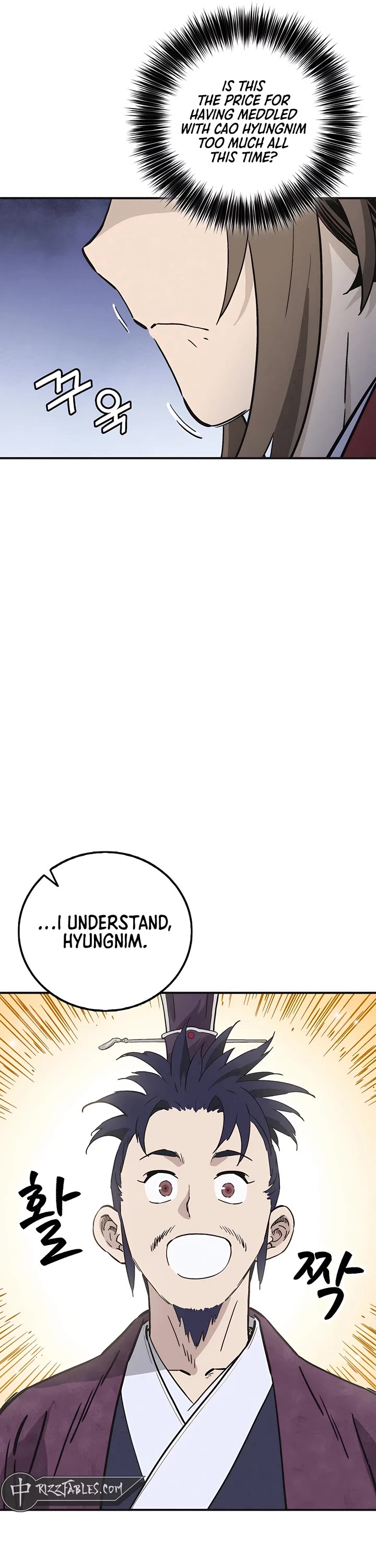 I Reincarnated as a Legendary Surgeon Chapter 157 page 22 - Chapter 157
