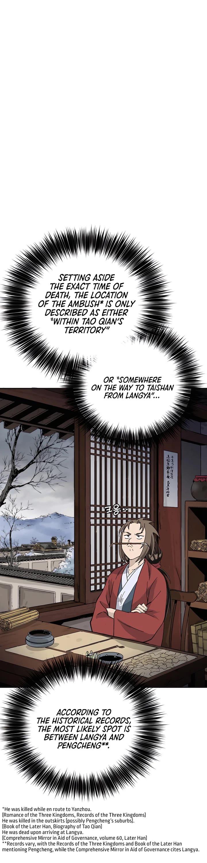 I Reincarnated as a Legendary Surgeon Chapter 157 page 25 - Chapter 157