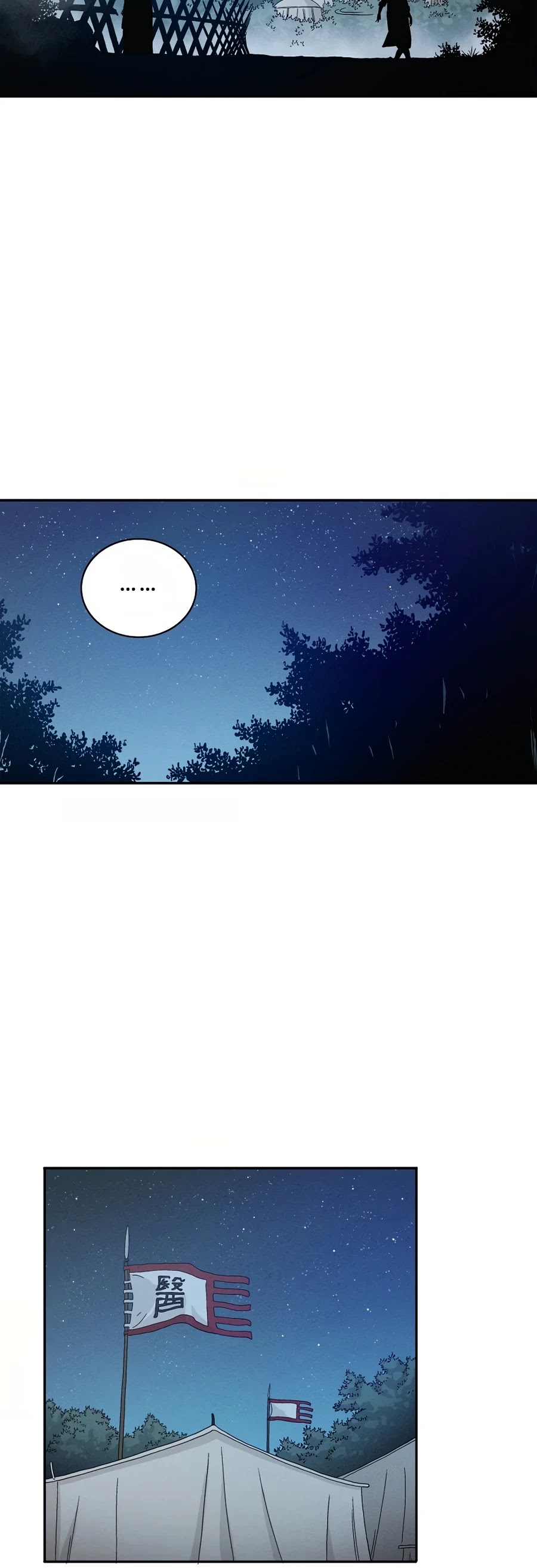 I Reincarnated as a Legendary Surgeon Chapter 16 page 23 - Chapter 16