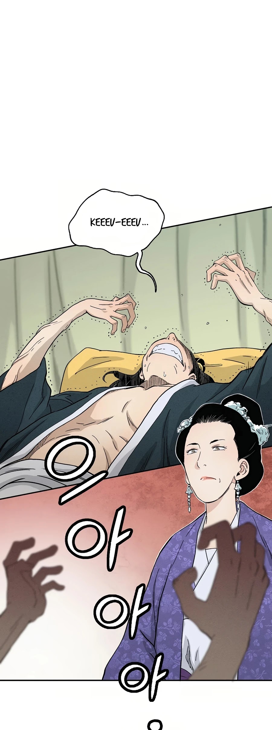 I Reincarnated as a Legendary Surgeon Chapter 16 page 43 - Chapter 16