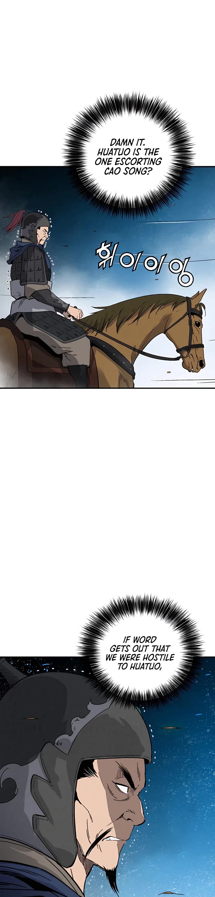 I Reincarnated as a Legendary Surgeon Chapter 162 page 23 - Chapter 162