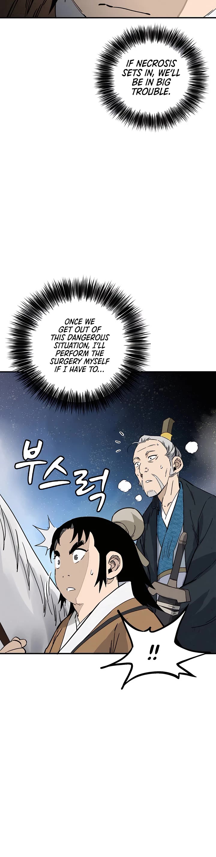 I Reincarnated as a Legendary Surgeon Chapter 163 page 11 - Chapter 163