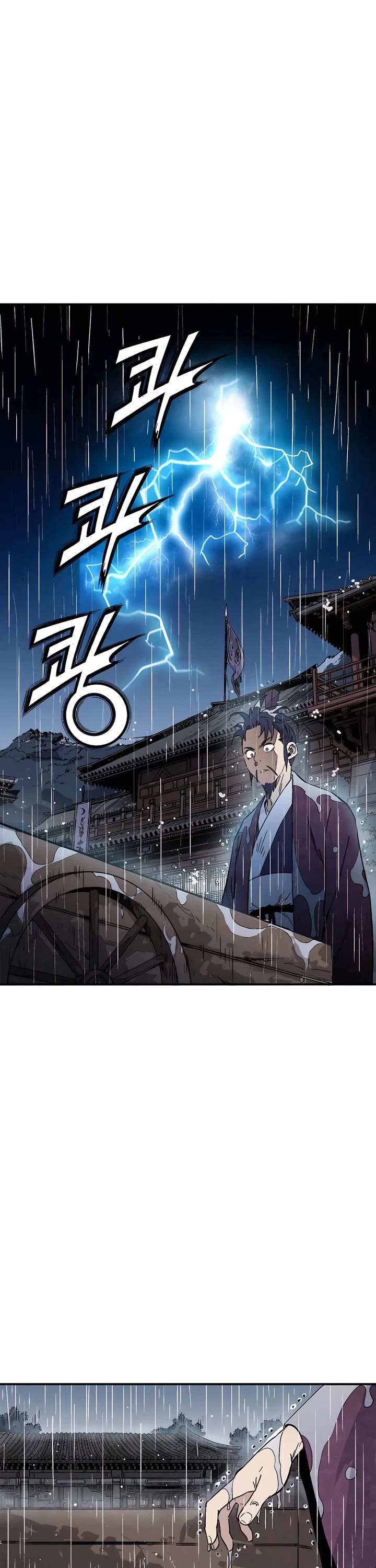 I Reincarnated as a Legendary Surgeon Chapter 164 page 29 - Chapter 164
