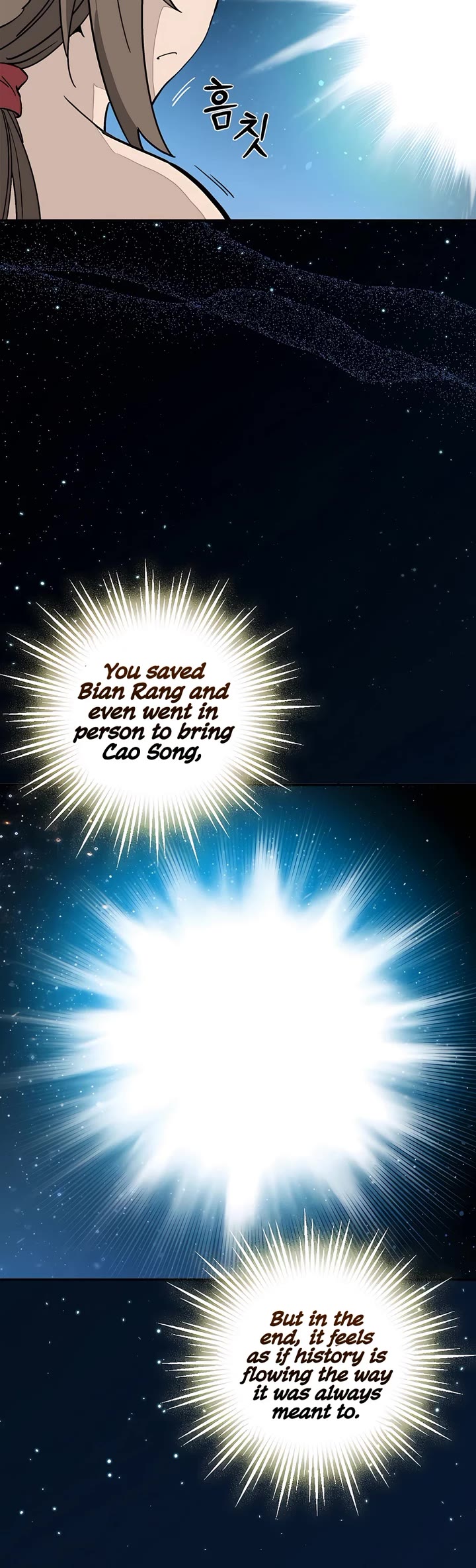 I Reincarnated as a Legendary Surgeon Chapter 165 page 4 - Chapter 165