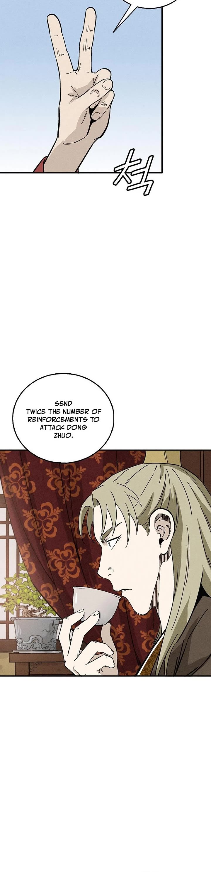 I Reincarnated as a Legendary Surgeon Chapter 167 page 29 - Chapter 167