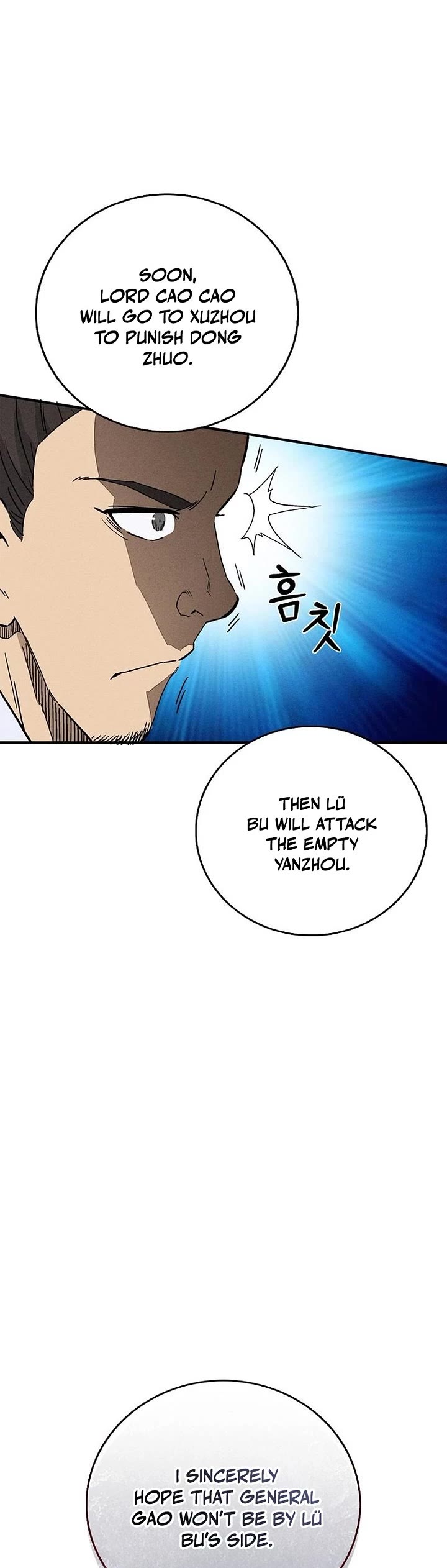 I Reincarnated as a Legendary Surgeon Chapter 169 page 42 - Chapter 169