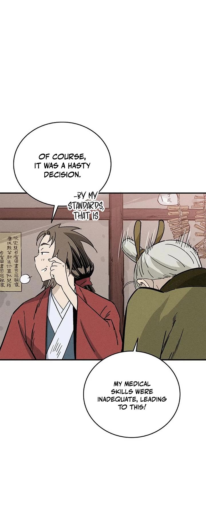 I Reincarnated as a Legendary Surgeon Chapter 169 page 9 - Chapter 169