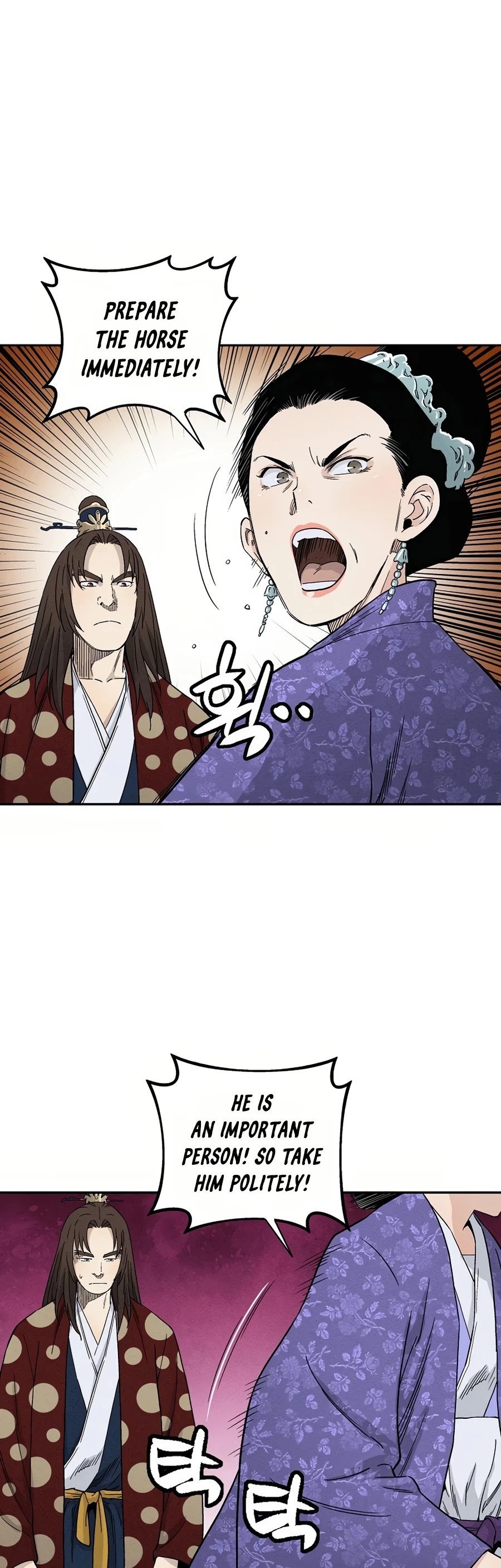 I Reincarnated as a Legendary Surgeon Chapter 17 page 10 - Chapter 17