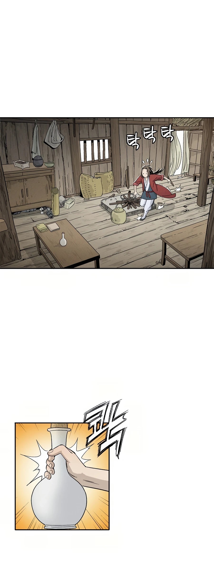 I Reincarnated as a Legendary Surgeon Chapter 17 page 16 - Chapter 17