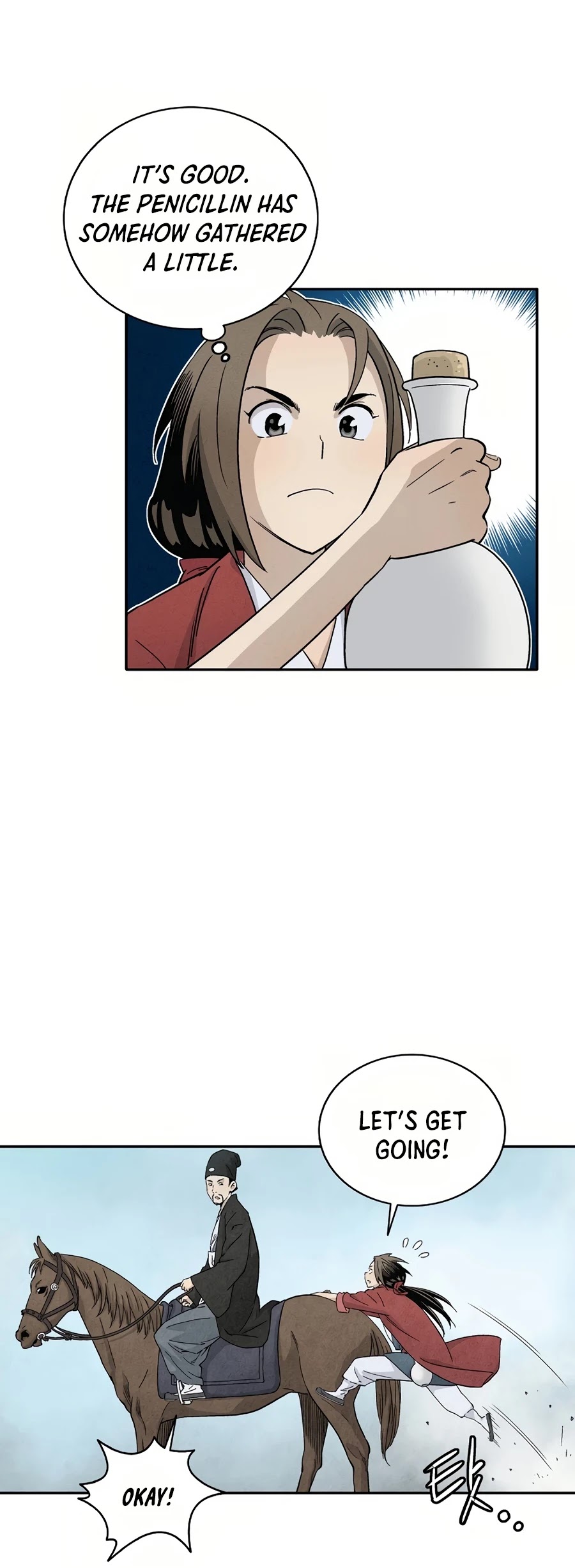 I Reincarnated as a Legendary Surgeon Chapter 17 page 17 - Chapter 17