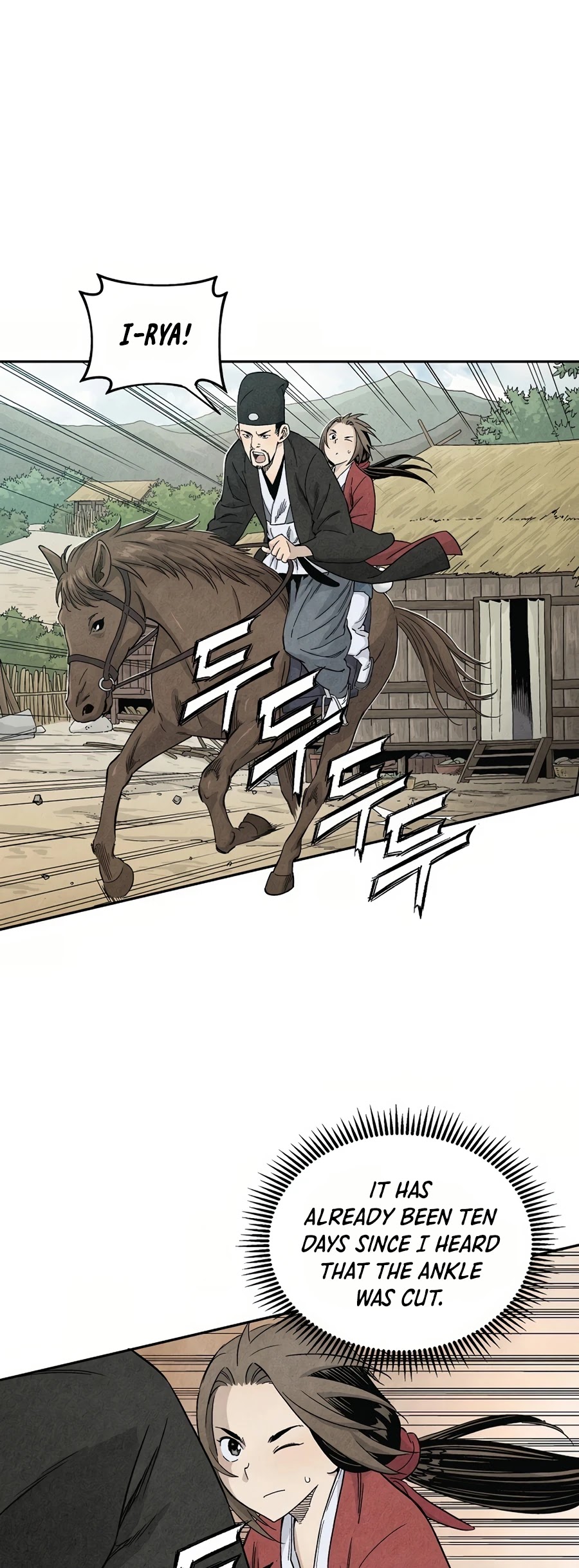 I Reincarnated as a Legendary Surgeon Chapter 17 page 18 - Chapter 17