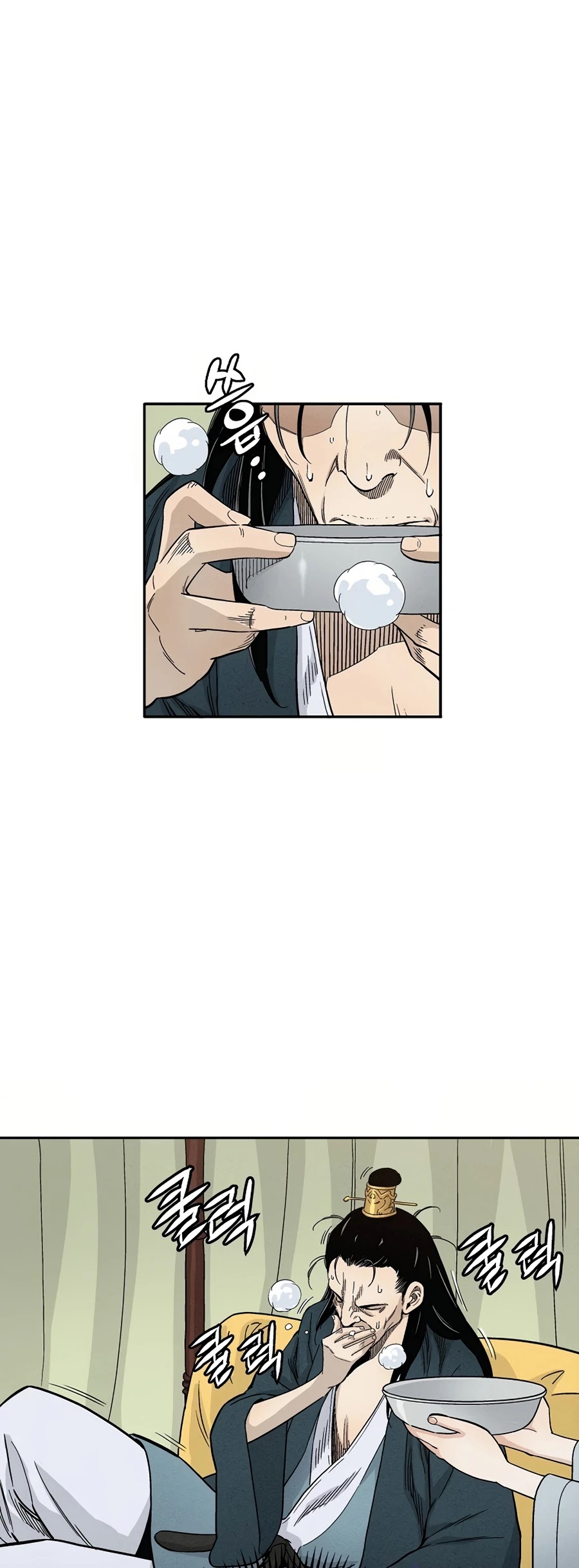 I Reincarnated as a Legendary Surgeon Chapter 17 page 2 - Chapter 17