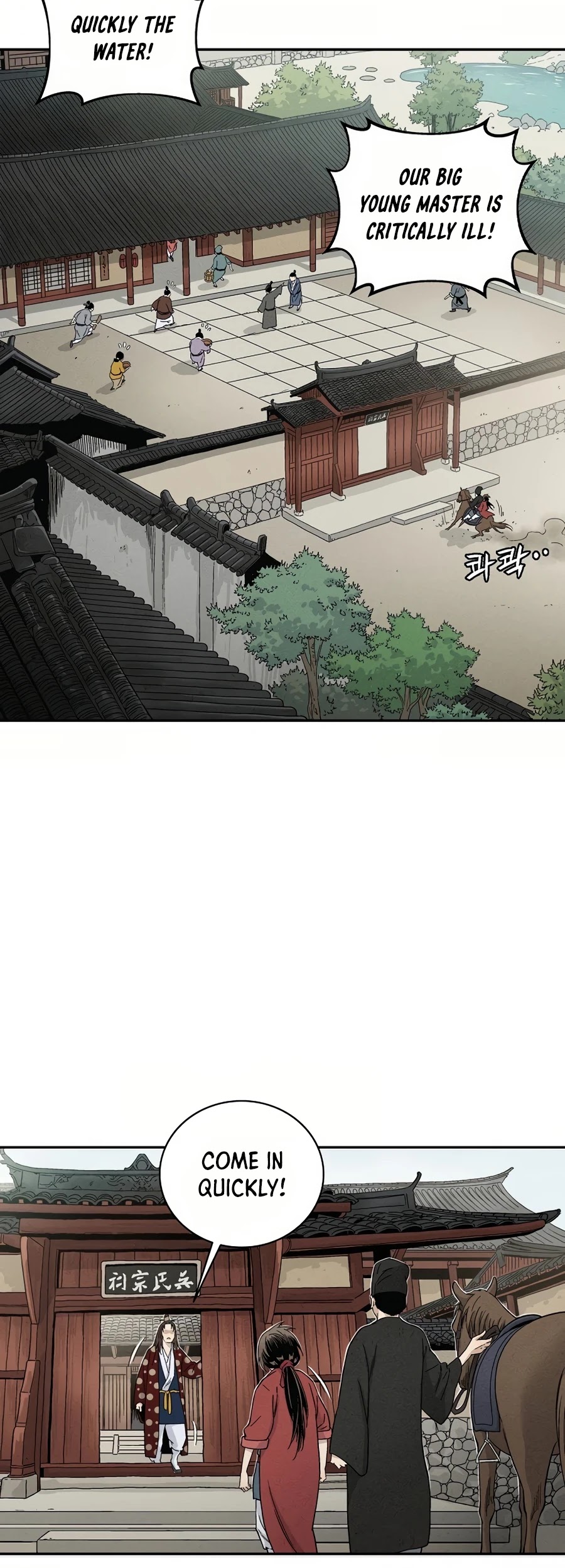 I Reincarnated as a Legendary Surgeon Chapter 17 page 21 - Chapter 17