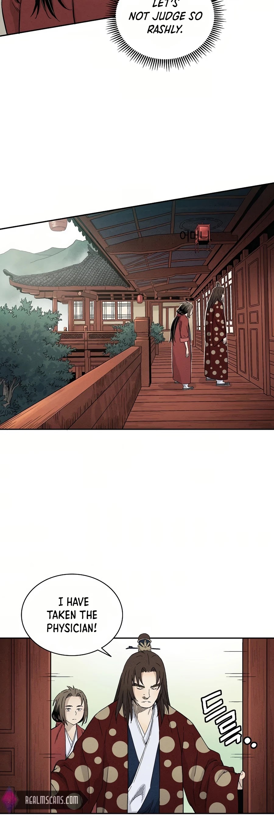 I Reincarnated as a Legendary Surgeon Chapter 17 page 25 - Chapter 17