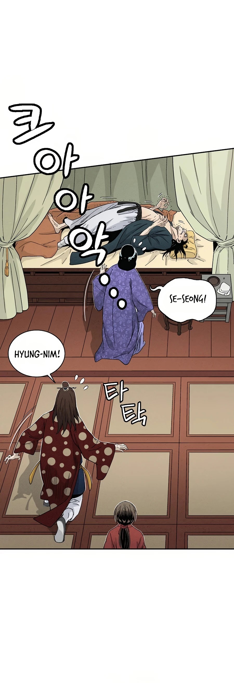 I Reincarnated as a Legendary Surgeon Chapter 17 page 34 - Chapter 17