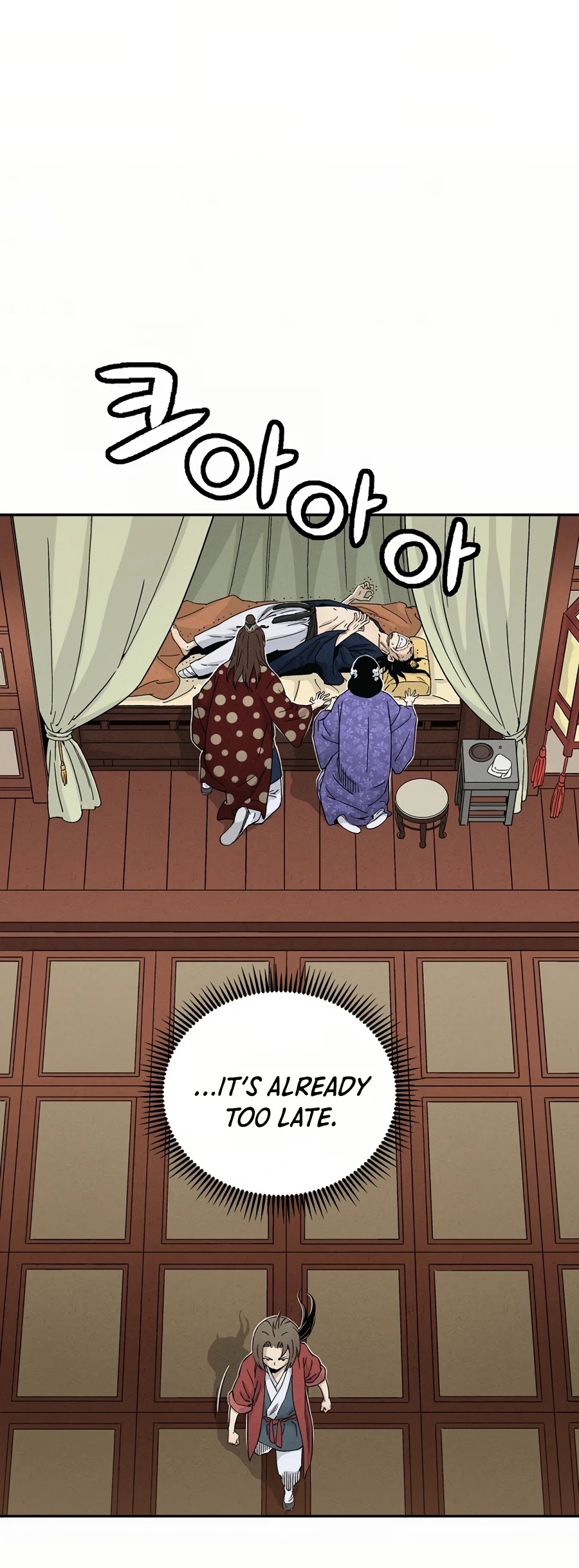 I Reincarnated as a Legendary Surgeon Chapter 17 page 36 - Chapter 17