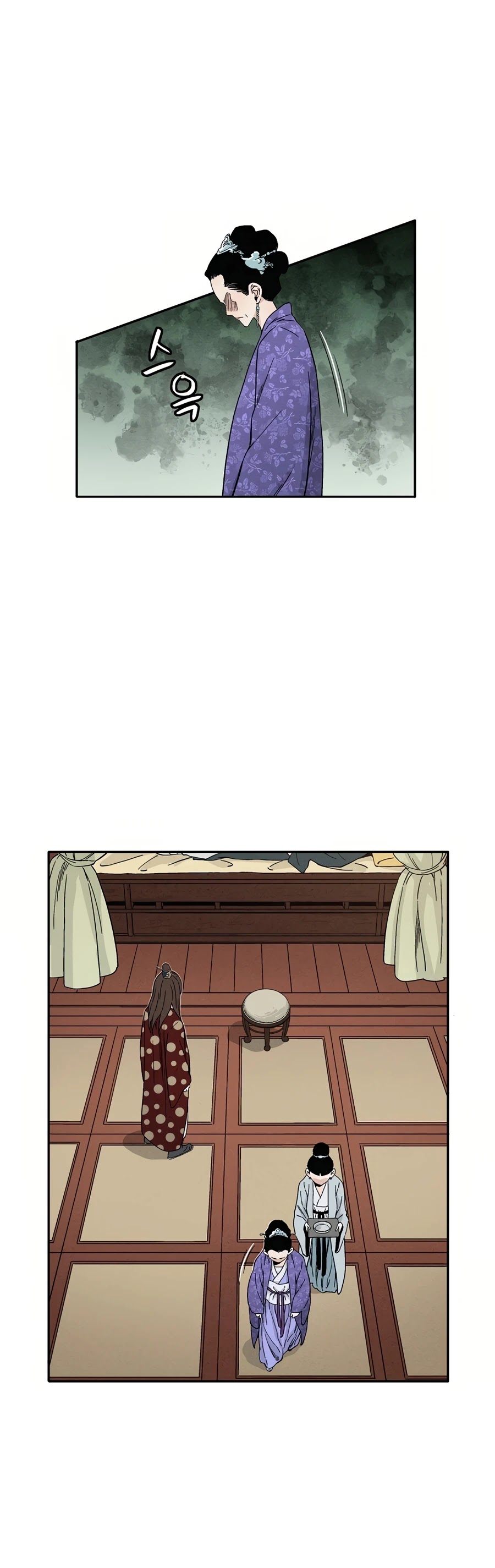 I Reincarnated as a Legendary Surgeon Chapter 17 page 4 - Chapter 17