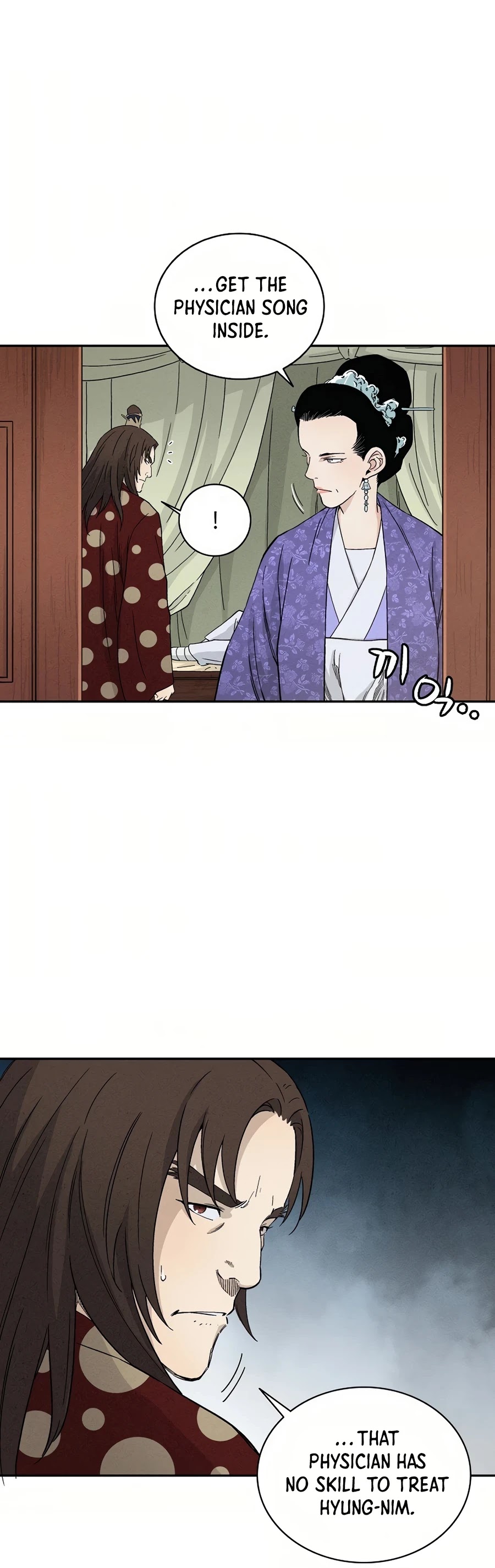 I Reincarnated as a Legendary Surgeon Chapter 17 page 5 - Chapter 17