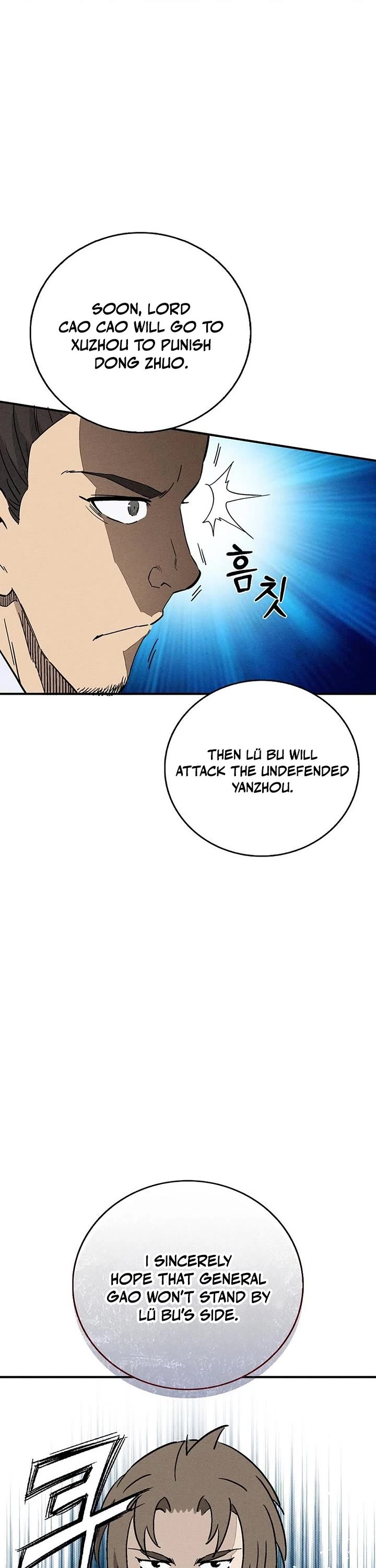 I Reincarnated as a Legendary Surgeon Chapter 170 page 1 - Chapter 170