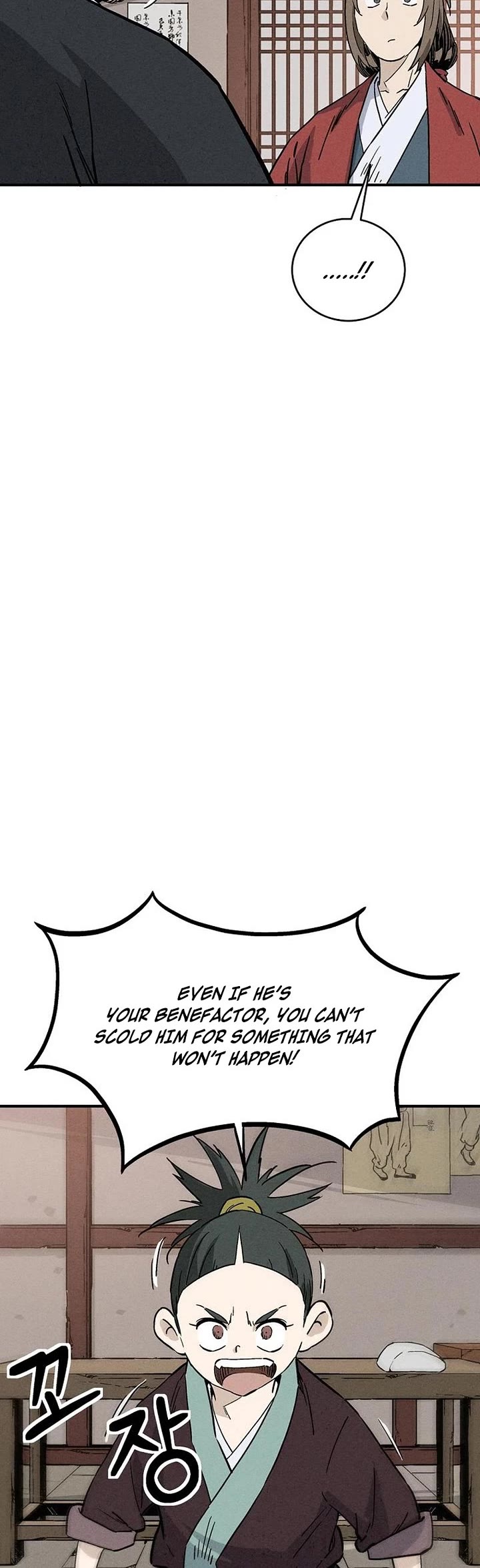 I Reincarnated as a Legendary Surgeon Chapter 170 page 3 - Chapter 170