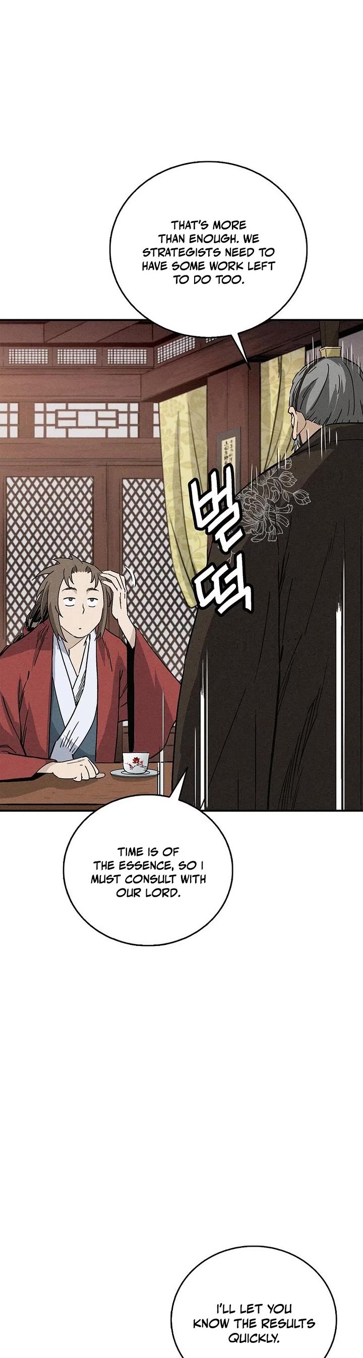 I Reincarnated as a Legendary Surgeon Chapter 171 page 12 - Chapter 171