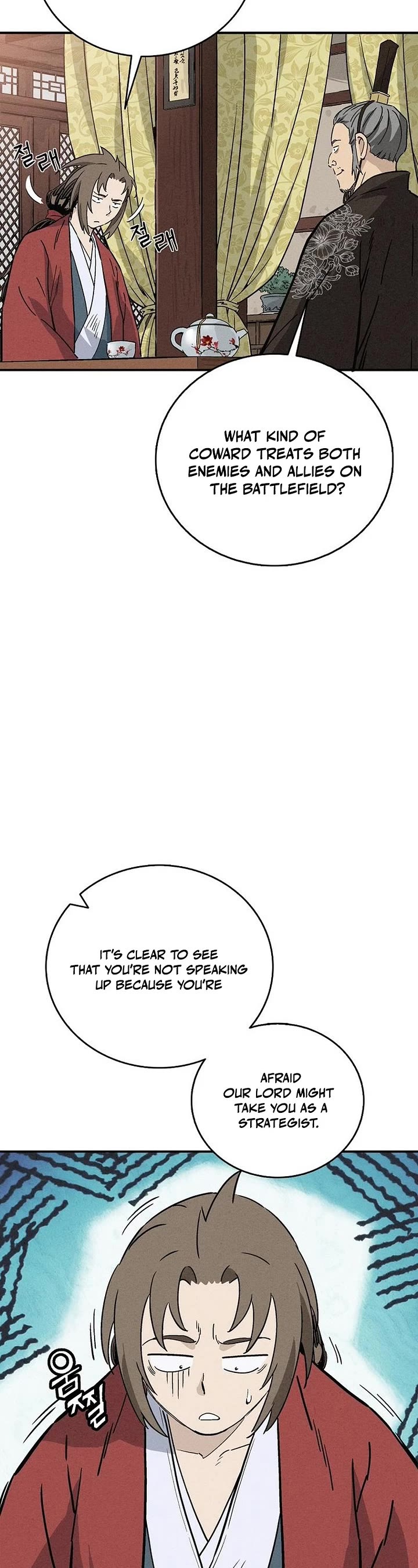 I Reincarnated as a Legendary Surgeon Chapter 171 page 5 - Chapter 171