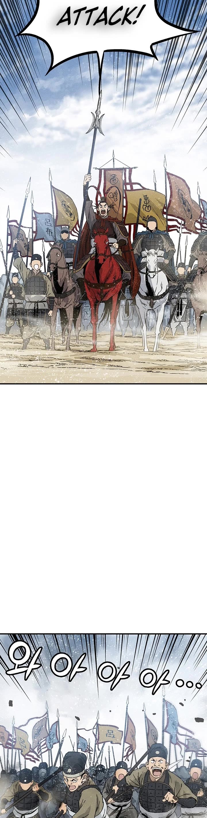 I Reincarnated as a Legendary Surgeon Chapter 172 page 12 - Chapter 172