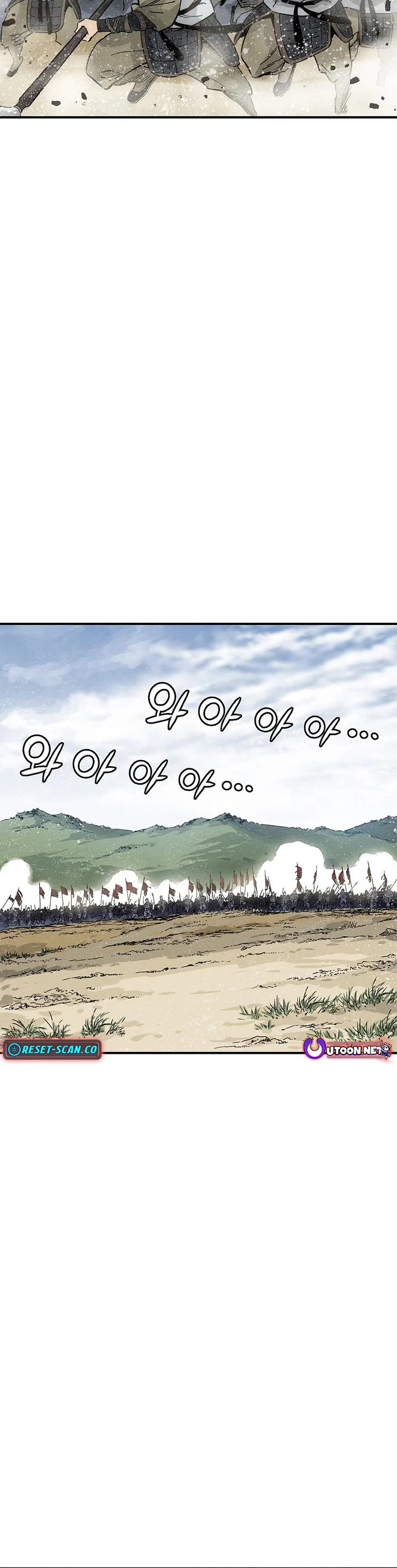 I Reincarnated as a Legendary Surgeon Chapter 172 page 13 - Chapter 172