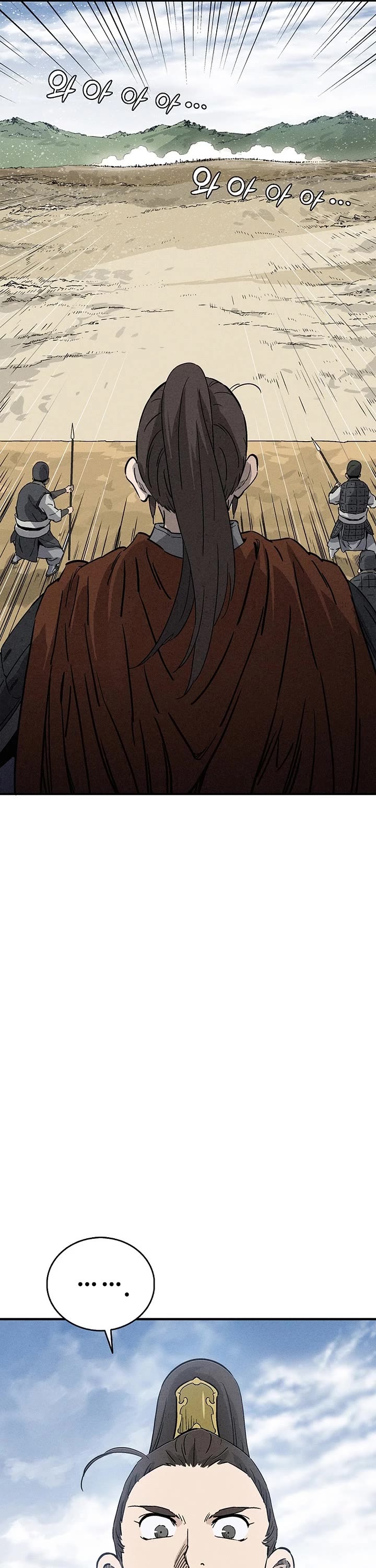 I Reincarnated as a Legendary Surgeon Chapter 172 page 14 - Chapter 172