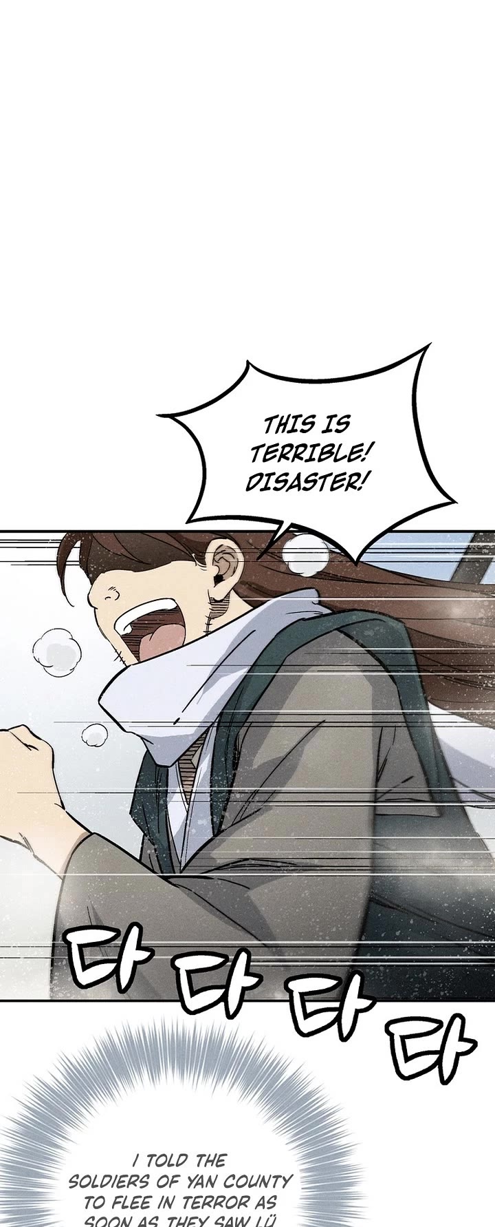 I Reincarnated as a Legendary Surgeon Chapter 172 page 6 - Chapter 172