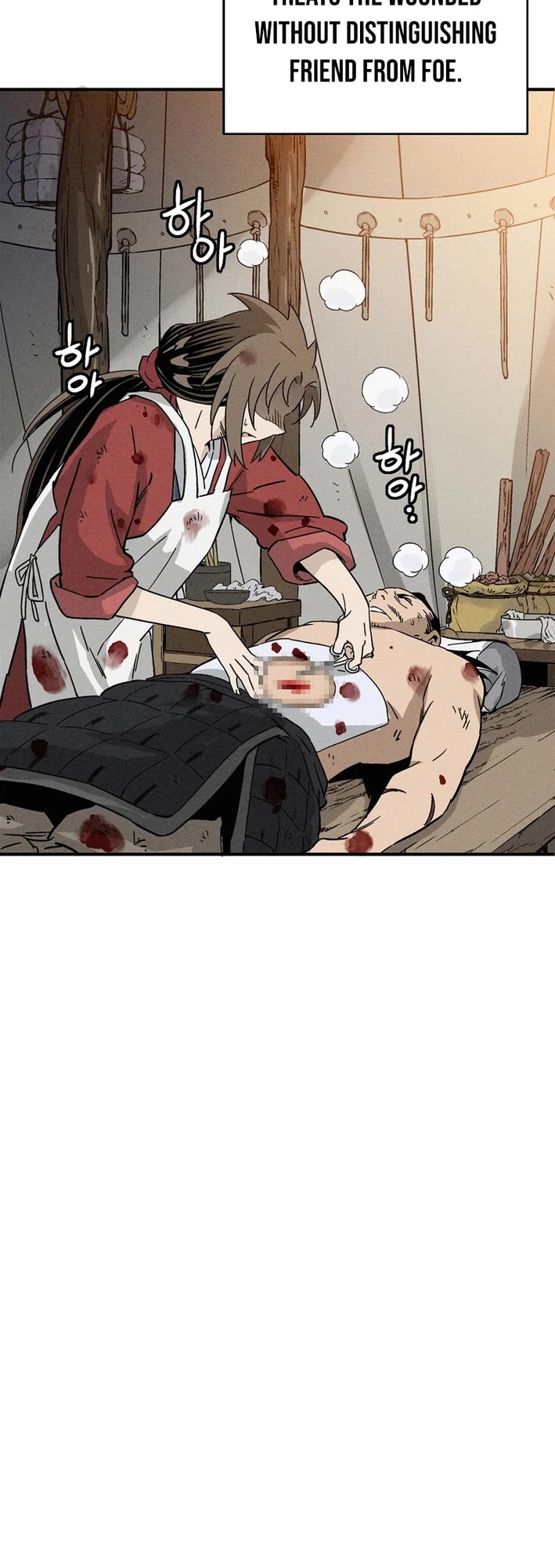 I Reincarnated as a Legendary Surgeon Chapter 173 page 27 - Chapter 173