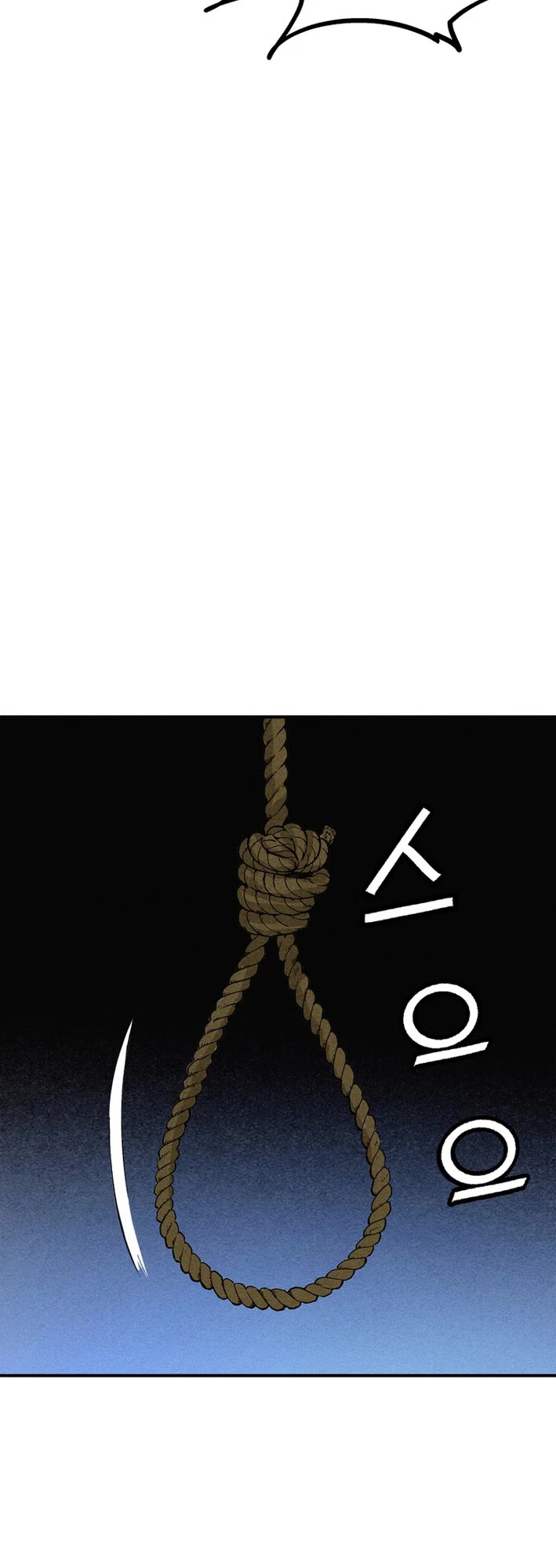 I Reincarnated as a Legendary Surgeon Chapter 174 page 23 - Chapter 174