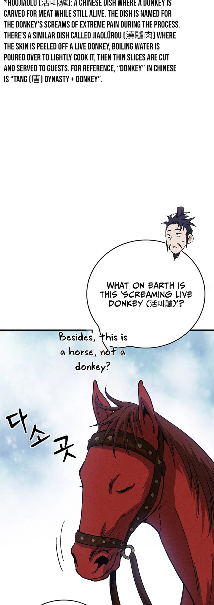 I Reincarnated as a Legendary Surgeon Chapter 175 page 18 - Chapter 175