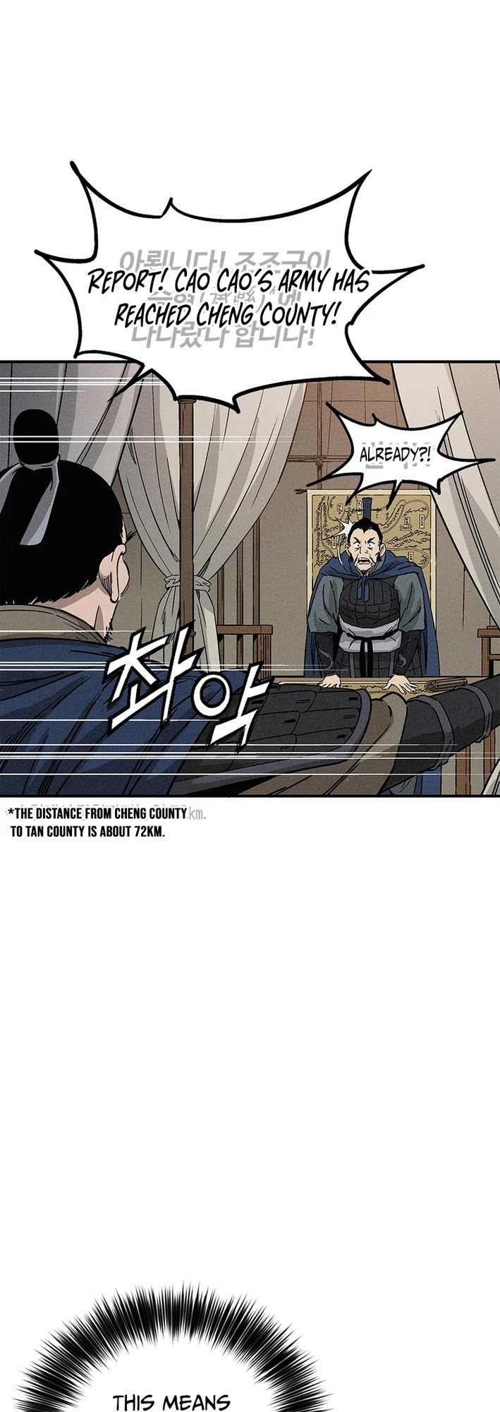 I Reincarnated as a Legendary Surgeon Chapter 176 page 15 - Chapter 176