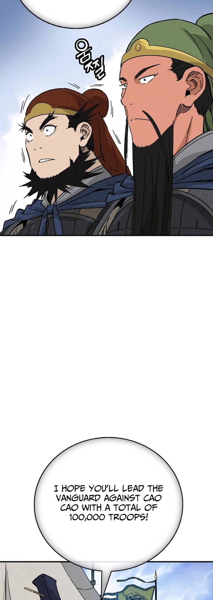 I Reincarnated as a Legendary Surgeon Chapter 176 page 23 - Chapter 176