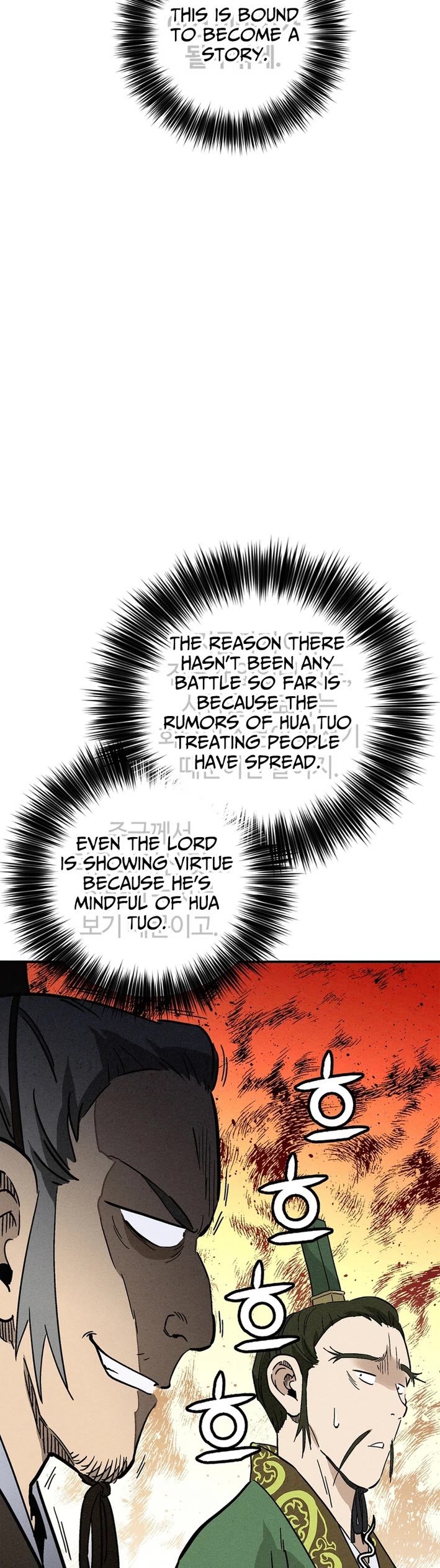 I Reincarnated as a Legendary Surgeon Chapter 176 page 42 - Chapter 176