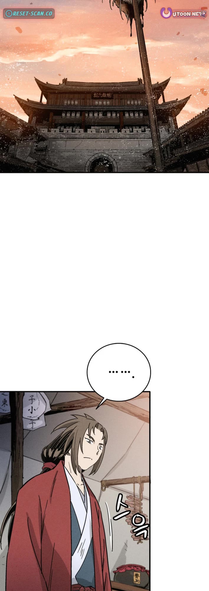 I Reincarnated as a Legendary Surgeon Chapter 177 page 14 - Chapter 177