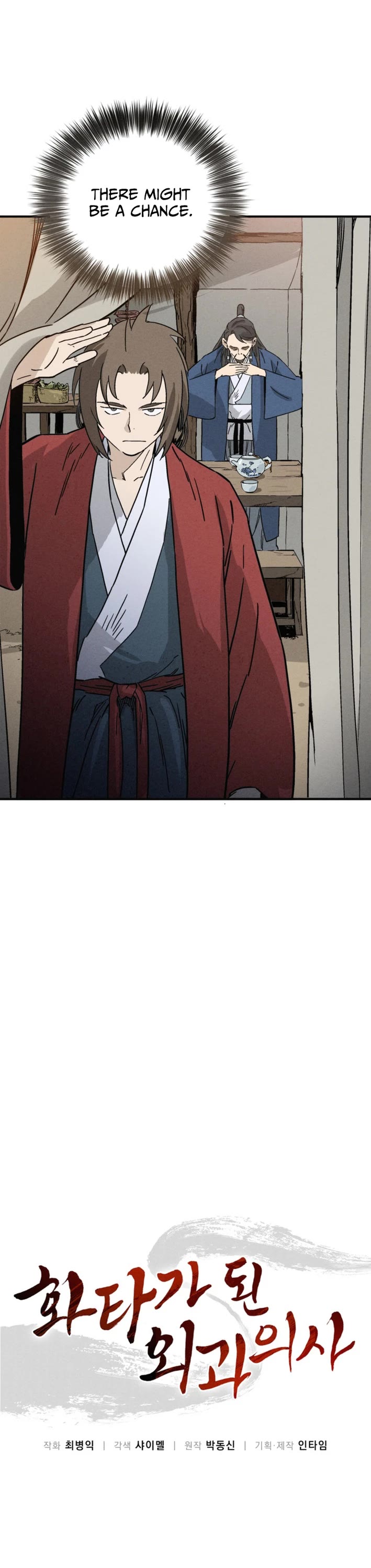 I Reincarnated as a Legendary Surgeon Chapter 177 page 16 - Chapter 177